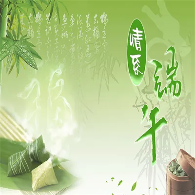 नए और पुराने ग्राहकों को Weishan Huasu पैकेजिंग के साथ एक स्वस्थ ड्रैगन बोट फ...